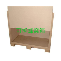 蜂窝纸箱供应、鸿鑫泰包装材料(在线咨询)、徐州蜂窝纸箱