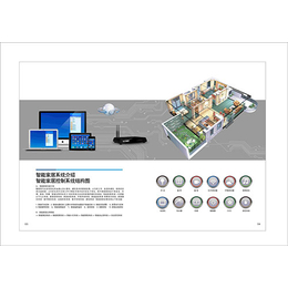 开远智能家居系统施工、开远智能家居系统、腾诺科技(查看)
