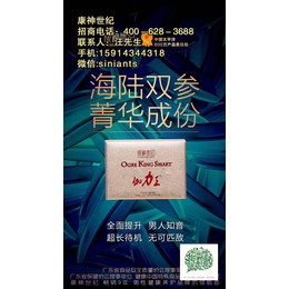 西双版纳根疗仪器、康神世纪根疗设备、根疗仪器生产厂家联系方式