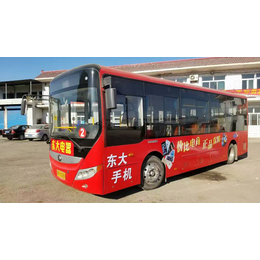 忻州原平公交车车身 
