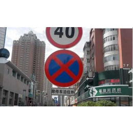 九江交通标志牌、交通标志牌定做、华鹏交通科技(****商家)