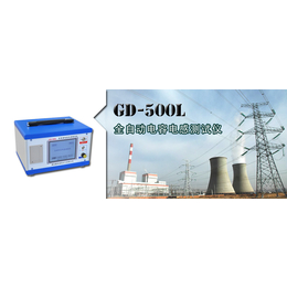 GD-500L 全自动电容电感测试仪*调试服务