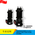 AF型双绞刀泵  双绞刀泵  一体化泵站*泵缩略图3