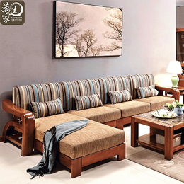 转角沙发胡桃木茶几全实木沙发组合客厅中式转角沙发