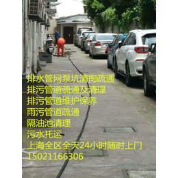 上海市松江区化粪池清理清掏021-51161330缩略图