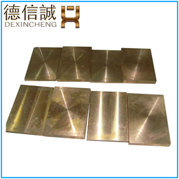 苏州铍铜 QBe1.9铍铜板 带