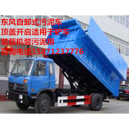 备受关注的20吨污泥运输车  20吨污泥运输车的生产厂家