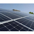 屋顶太阳能发电,安徽太阳能发电,合肥烈阳缩略图1