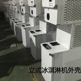 顺泽电气设备(图)_不锈钢板材生产厂家_广州不锈钢板材