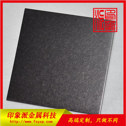 304不锈钢乱纹板 厂家供应黑色乱纹亮光不锈钢板