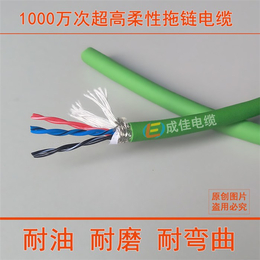 成佳电缆(多图)|伺服屏蔽电缆_伺服柔性电缆报价