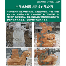 永诚园林(图)、辽宁动物石雕规格、动物石雕