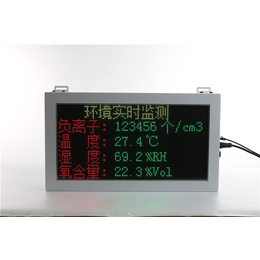 广州-驷骏精密设备-环保监测显示屏销售-黄石环保监测显示屏