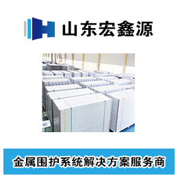 江苏铝蜂窝净化板价格|宏鑫源(图)|100厚铝蜂窝净化板价格