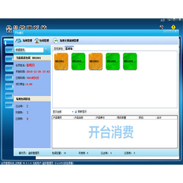 岚县酒店管理系统|5星级酒店管理系统|亿步软件(推荐商家)