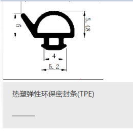 隆腾橡胶密封件(图)-门窗密封条厂-广西密封条