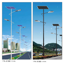 玖能新能源(图),太阳能路灯头,青州太阳能路灯