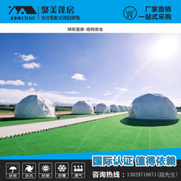 安康5m酒店风格展览活动旅游球形帐篷篷房厂家直销