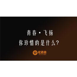 随州萨路德披萨|纬嘉源瑞|萨路德披萨加盟费