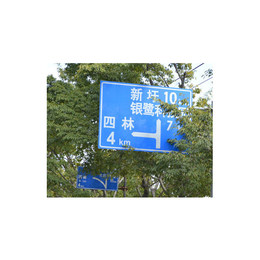 城市道路标识牌,合肥道路标识牌,昌顺交通设施(查看)