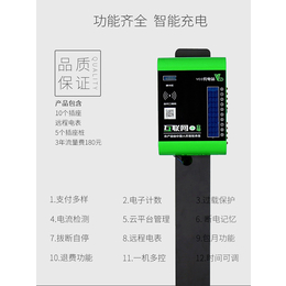 智能电动车充电站-电动车充电站-芜湖山野扫码充电站(查看)