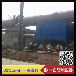 蒲江县除尘器设备、现货供应、布袋除尘器设备
