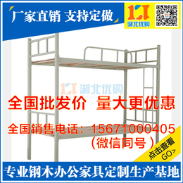 襄阳宿舍双层床厂家订制电话 南漳儿童床上下铺现货供应