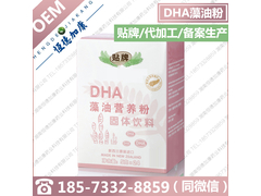 DHA藻油粉.jpg