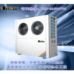 陕西空气能地暖机、广东长凌、陕西空气能地暖机销售