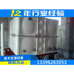 滁洲*c玻璃钢水箱,瑞征空调,23吨*c玻璃钢水箱