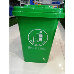  赛普30L塑料垃圾桶 商业楼宇分类塑料垃圾桶价格实惠缩略图