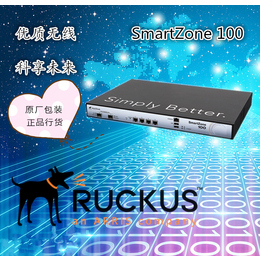 优科Ruckus无线控制器SmartZone 100