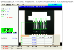 金属CCD视觉检测系统-奇峰机电-汕头CCD视觉检测