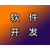 杭州社交APP定制开发开发费用是多少洛妍网络缩略图3