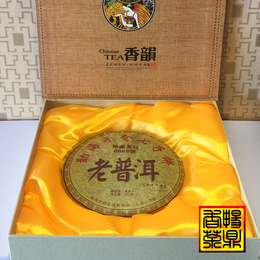 香韻普洱礼盒勐海干仓七子饼老普洱饼茶357g