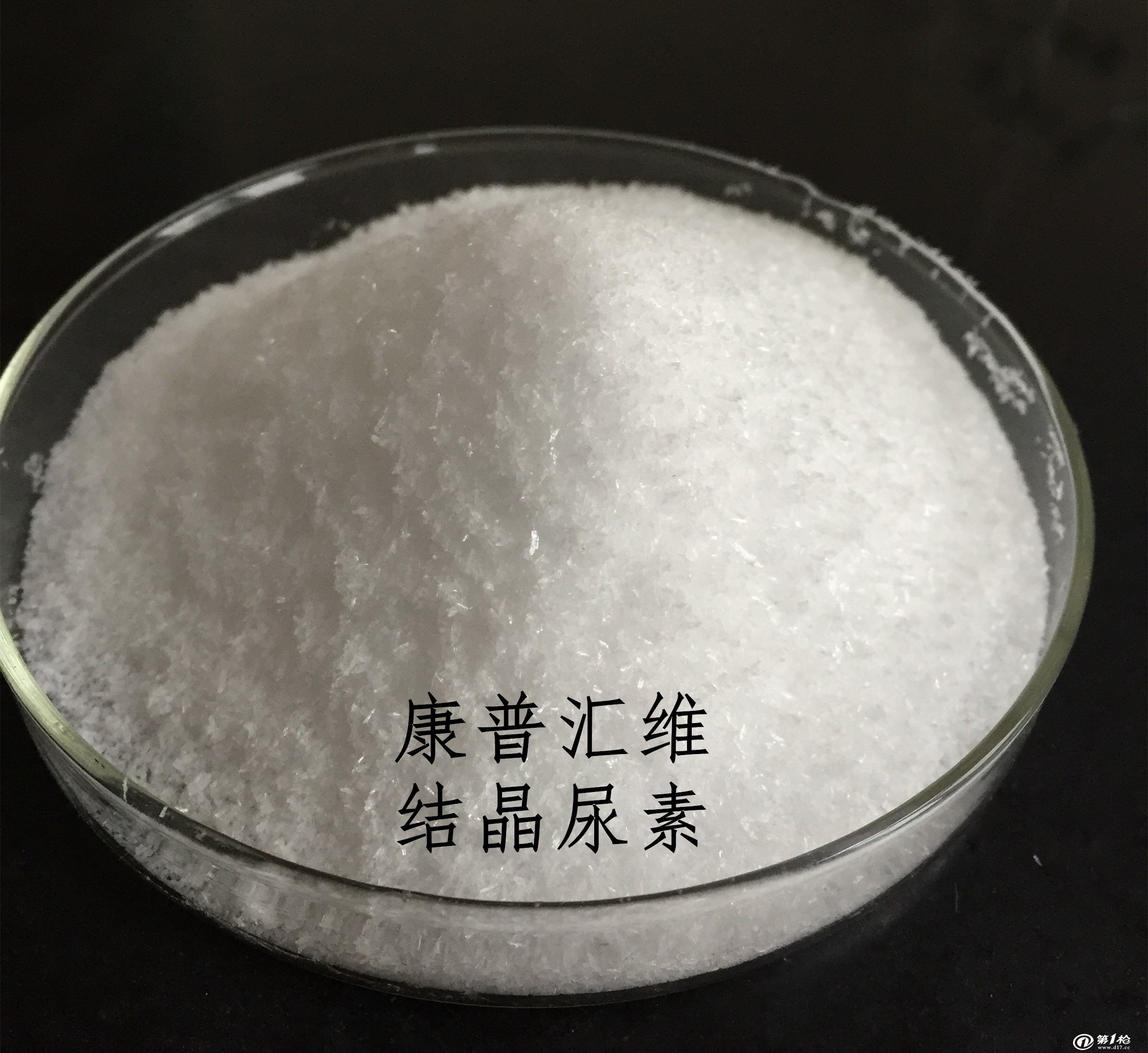 分析纯结晶尿素价格 99.5以上含量 北京康普汇维厂家