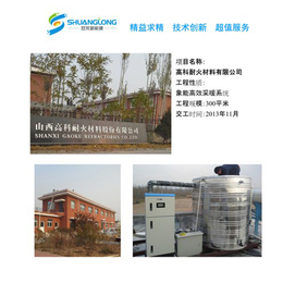 忻州煤改电-双龙新能源(在线咨询)-煤改电怎么改