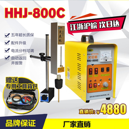 洛阳信成HHJ-800C取断丝锥机便携式电火花机