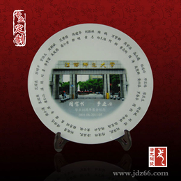 景德镇唐龙陶瓷厂家定制创意开业庆典礼品盘 礼品盘图片