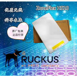 优科Ruckus室内面板无线AP ZoneFlex H510