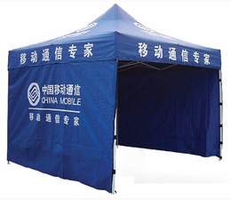 促销帐篷-广告促销帐篷-广州牡丹王伞业(****商家)
