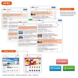 网络营销联系我们_航展科技(在线咨询)_网络营销