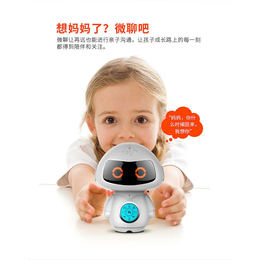 安培智能儿童机器人_儿童机器人_武汉福鑫桥科技(查看)