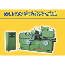 M1050A无心磨床供应商|江苏南元机床