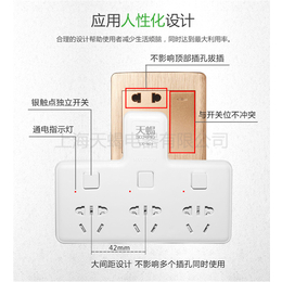 空调插座三相|插座|天蝎插座—大量批发(查看)