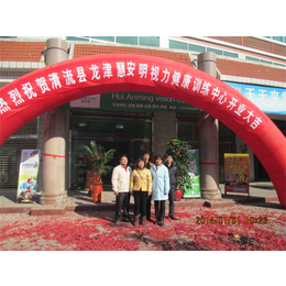 上海视力康复中心加盟_慧安明创业优选_视力康复中心加盟报价