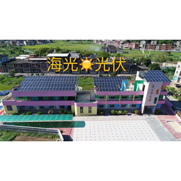 漳州太阳能发电|海光光伏-****安装|太阳能发电****安装公司