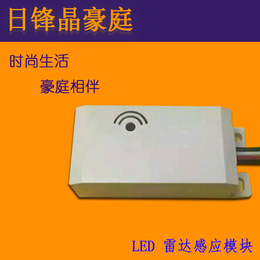 led感应灯设计、鑫昇华光电(在线咨询)、晋中led感应灯