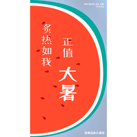 炙热如“我”——久保田微挖江西试乘试驾会依旧在等您.....