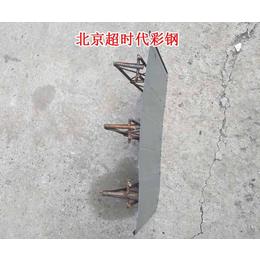 钢筋桁架楼承板,北京超时代,钢筋桁架楼承板工厂